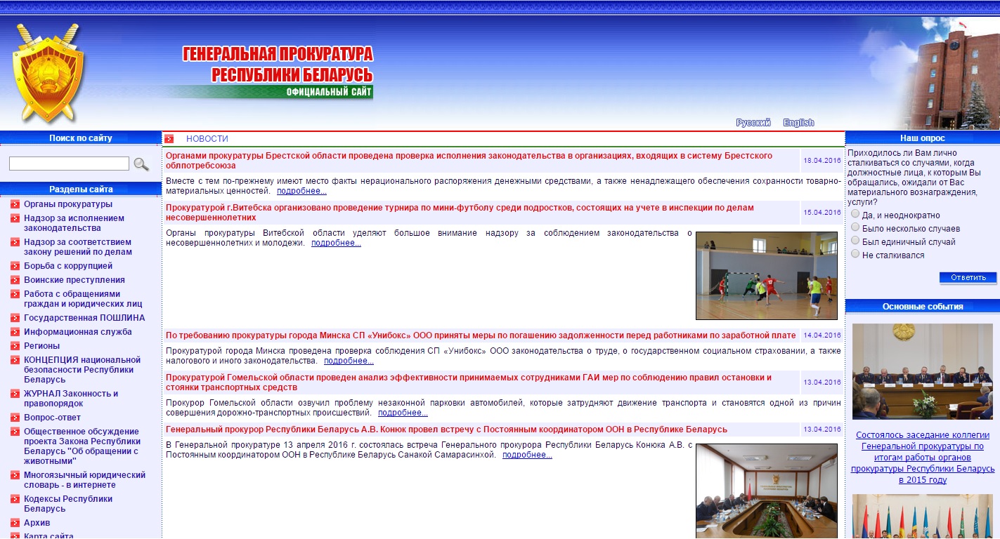 Артформ официальный сайт